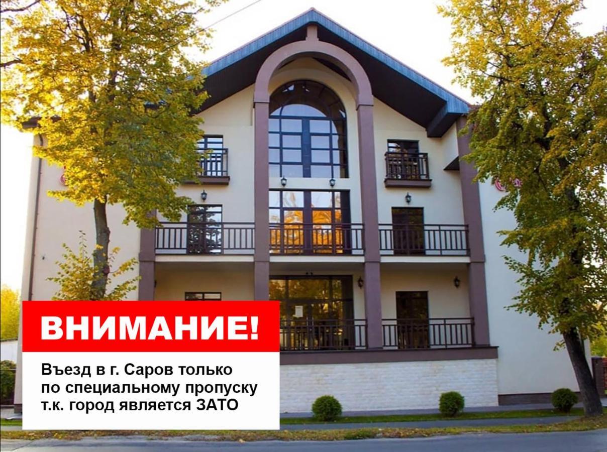 HOTEL OSBORNE САРОВ 3* (Россия) - от 5074 RUB | NOCHI